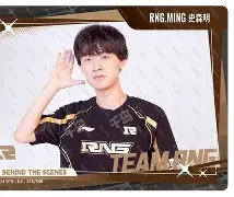 开云体育入口-包含TSM翻盘RNG，Ming爆发神勇的词条