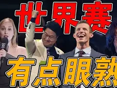 包含TSM翻盘RNG，Ming爆发神勇的词条