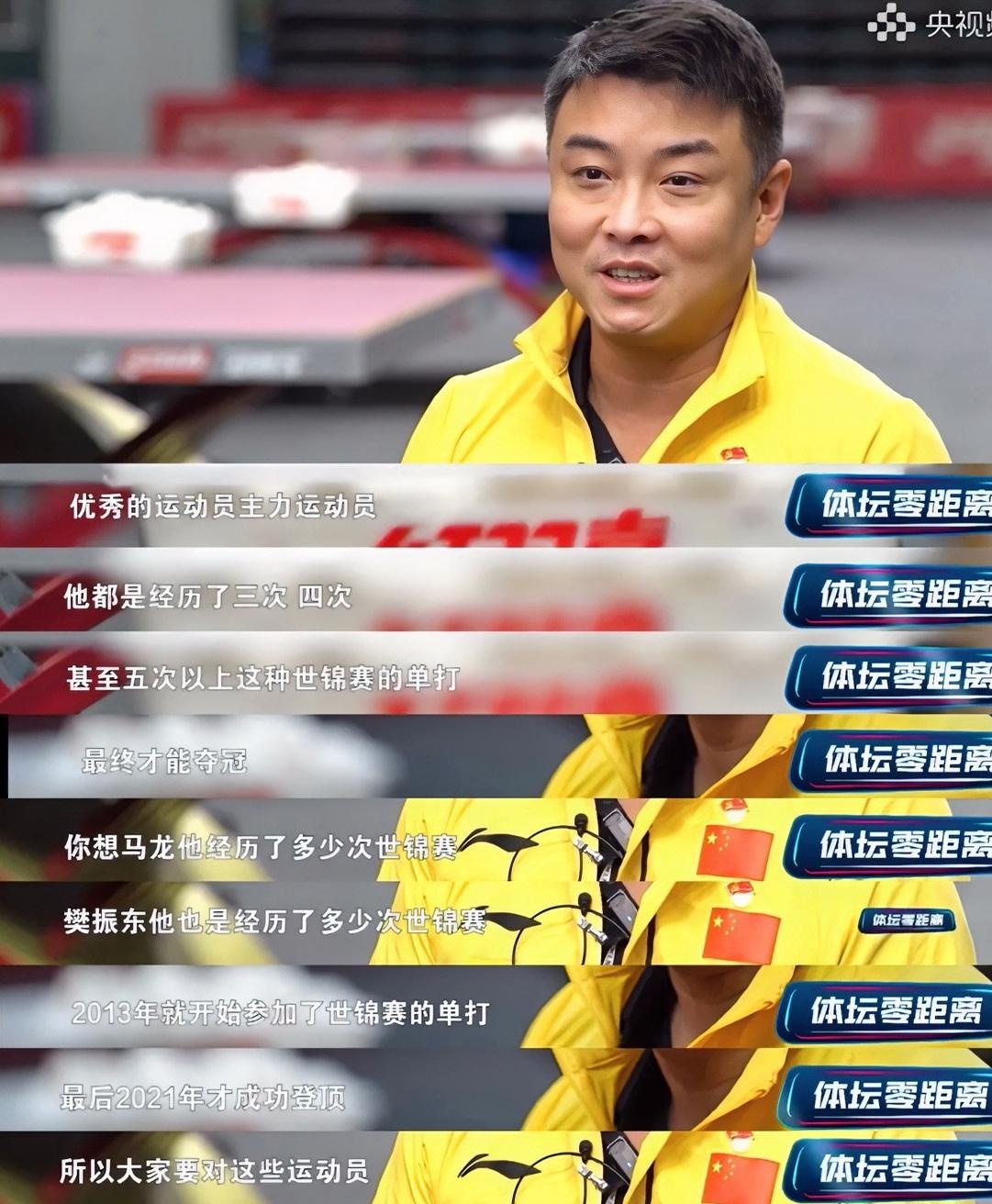 关于波兰乒乓球队轻取瑞典乒乓球队，王皓爆发神勇的信息