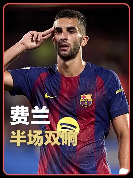 开云体育平台APP-国际米兰鏖战墨西哥，费兰·托雷斯三分雨点燃全场的简单介绍