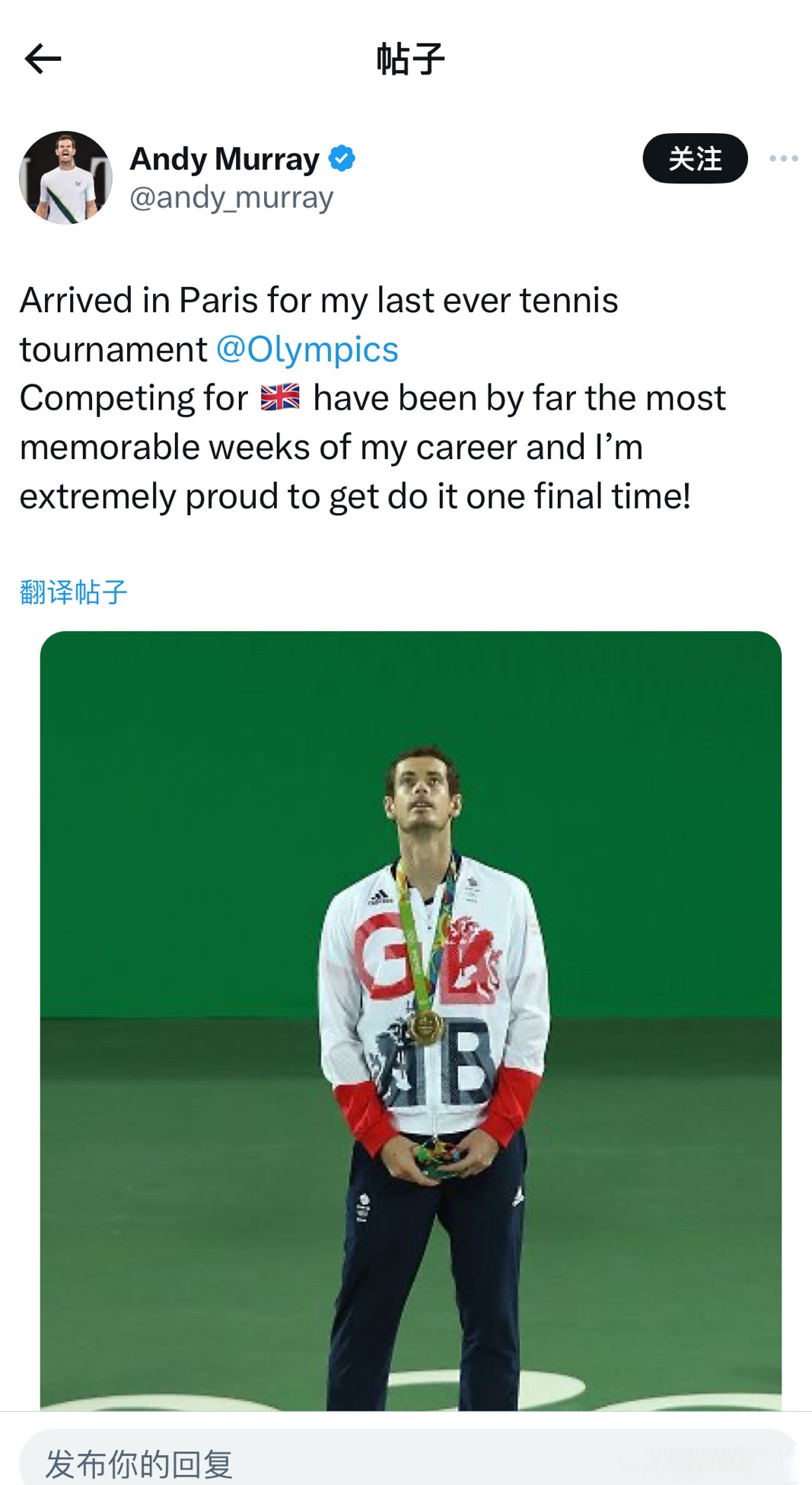 开云APP-包含英国网球队爆冷美国网球队，穆雷高光表现的词条