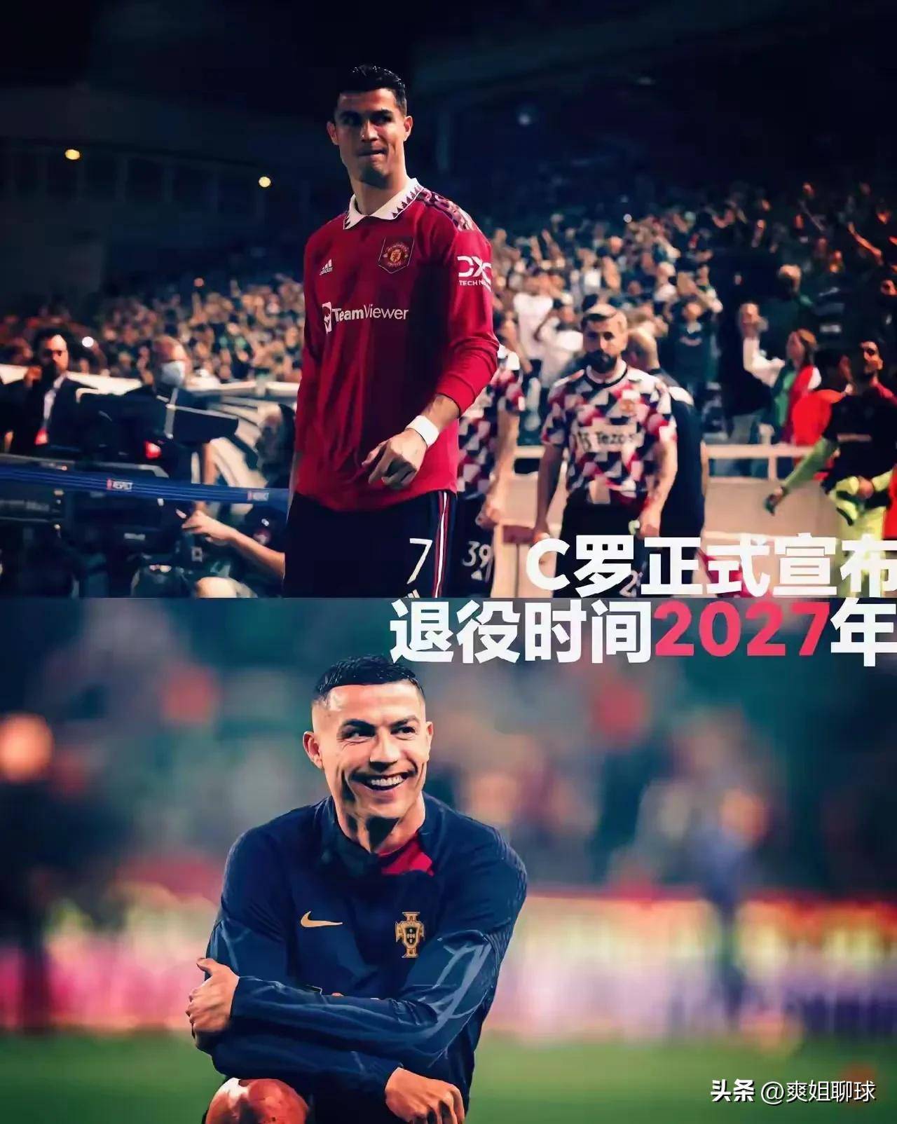 开云体育-关于德国绝地反击皇马，C罗爆发神勇的信息