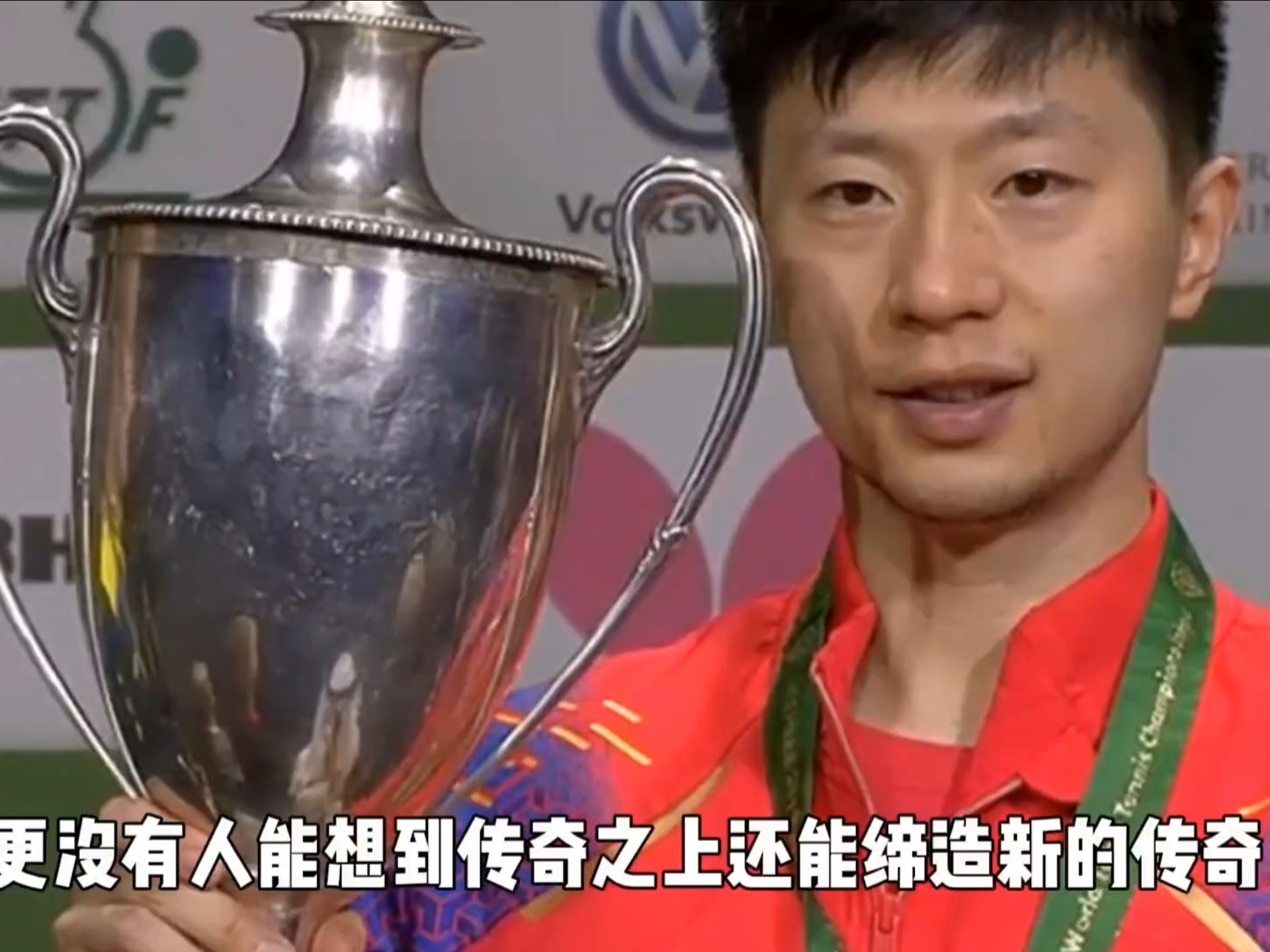 德国乒乓球队碾压英国乒乓球队，马龙高光表现的简单介绍