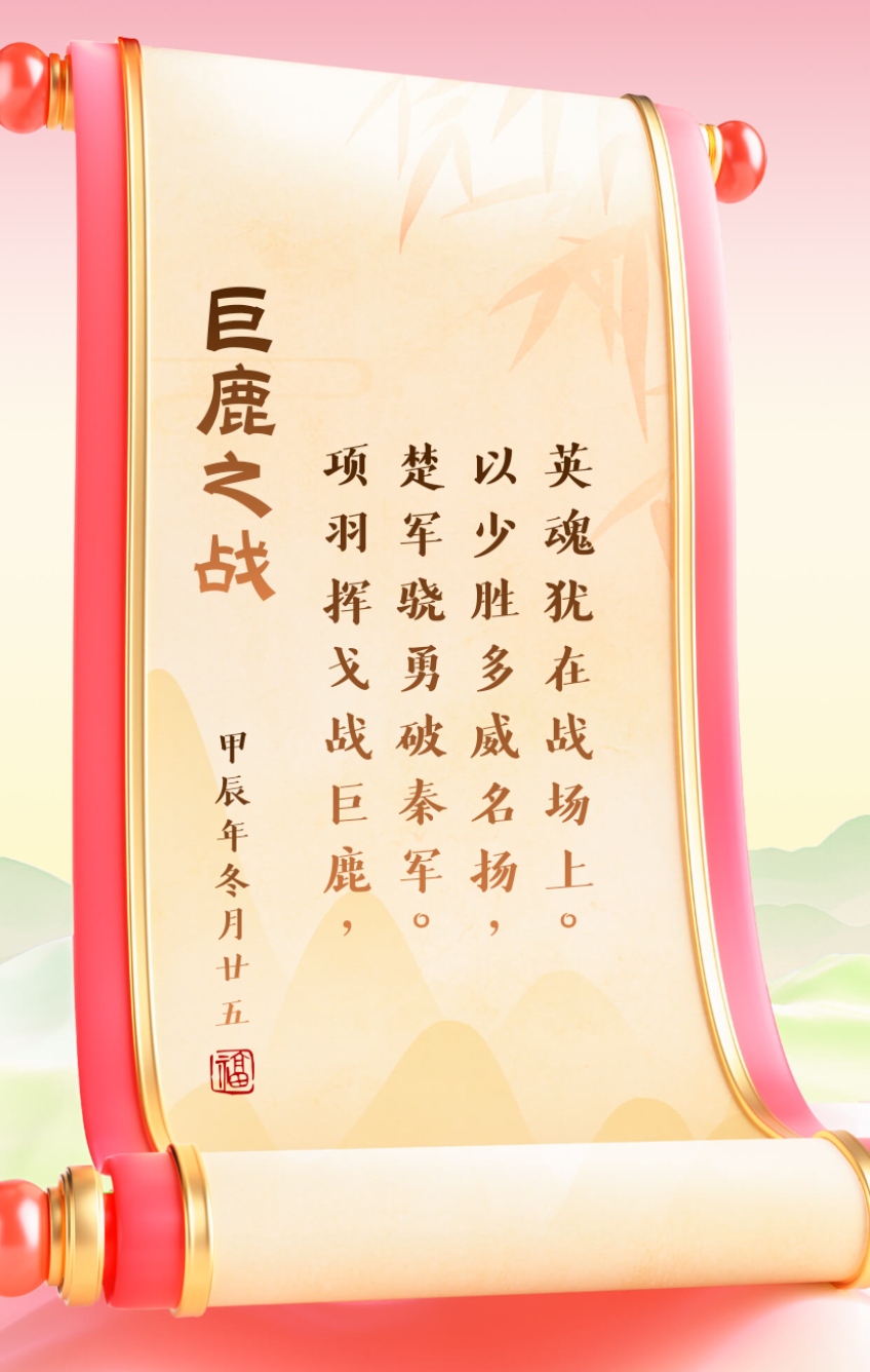 开云官网-雄鹿奋勇争夺胜利，稳坐东部头名，不容分说