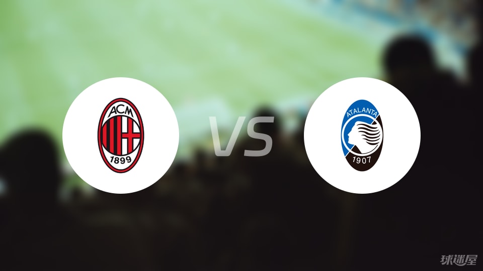 包含AC米兰客场憾负亚特兰大，排名骤降的词条