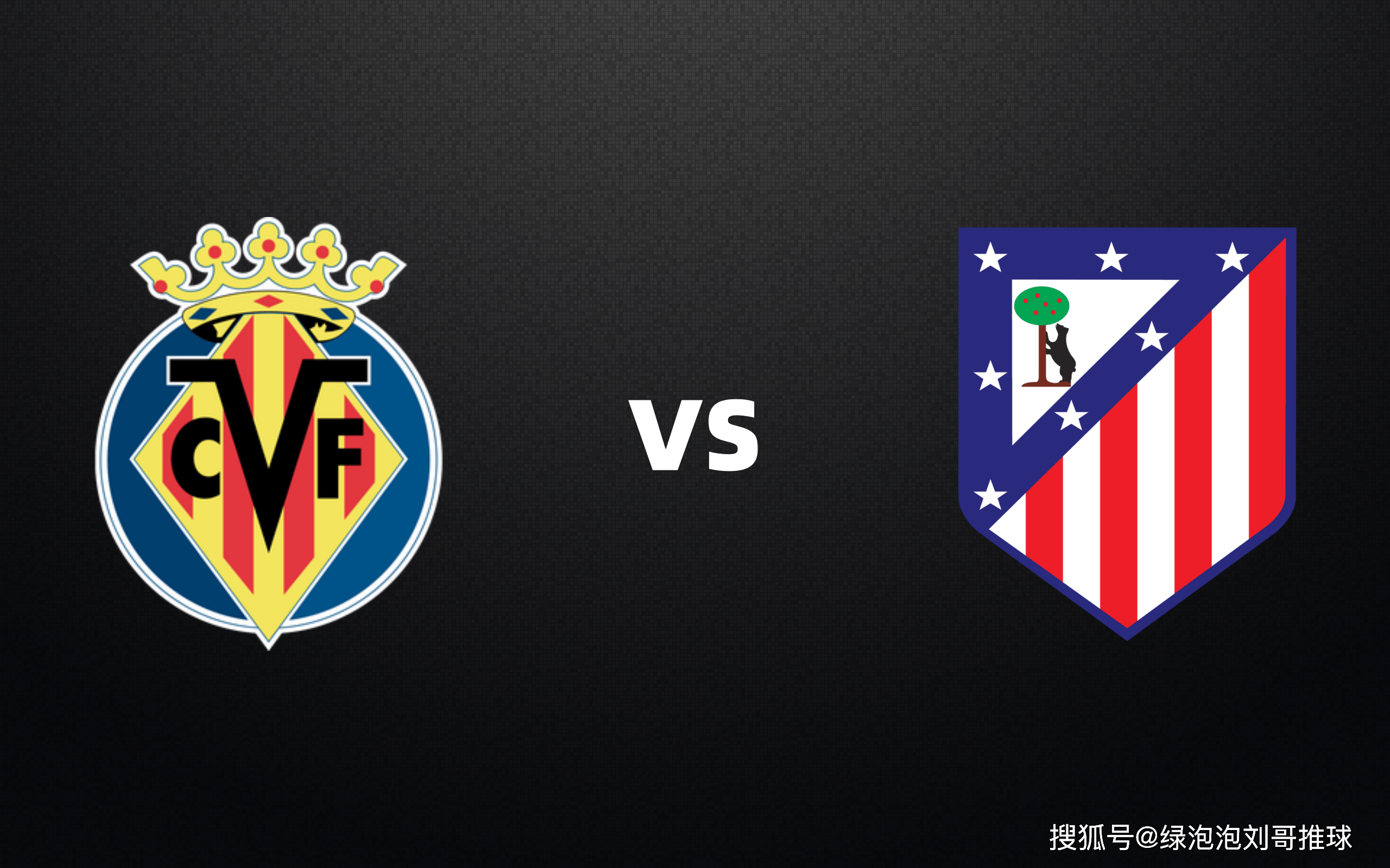 比利亚雷亚尔主场负于埃尔切，遭遇连败的简单介绍