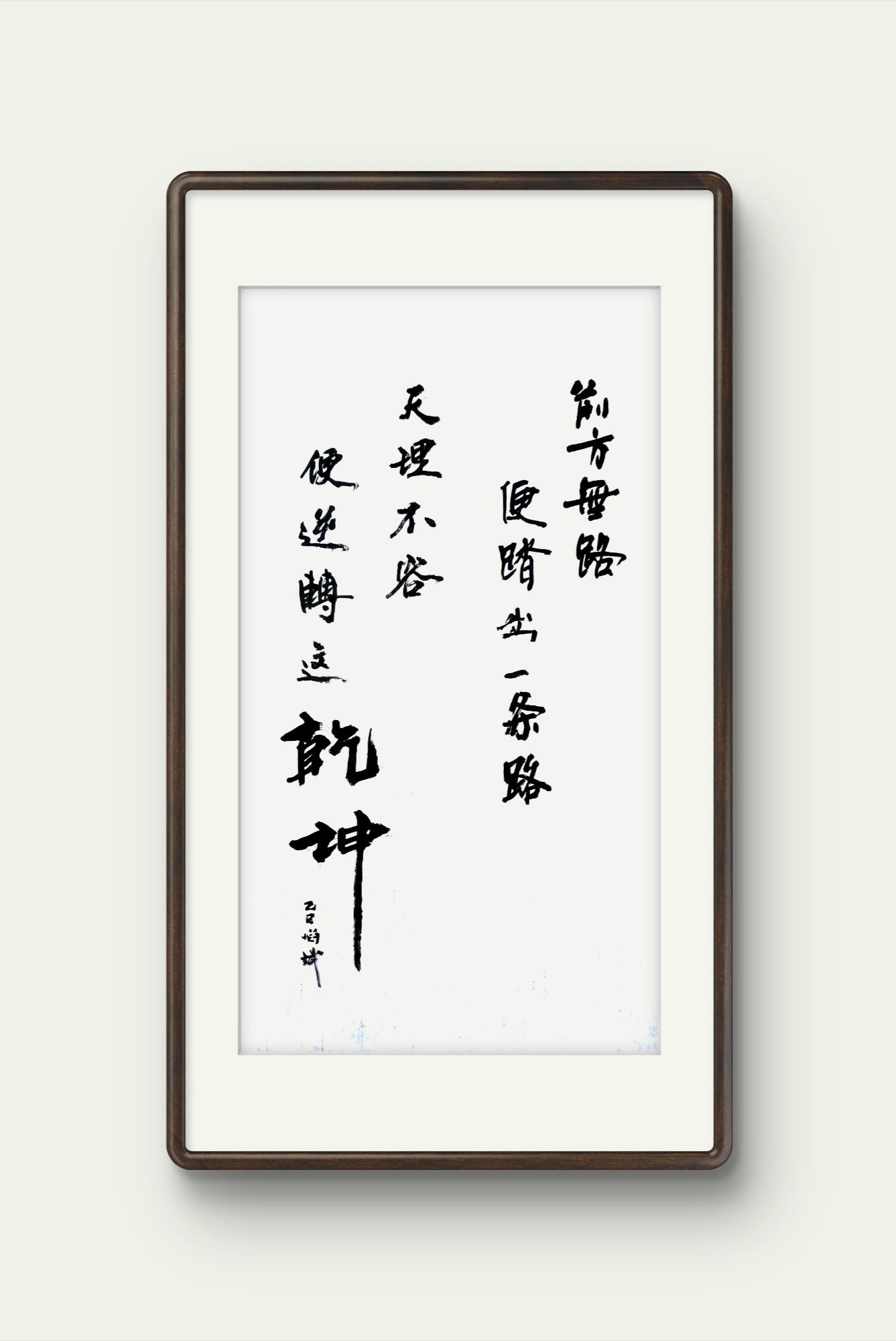 吉林千金难买一场胜，求胜欲显火焰！的简单介绍