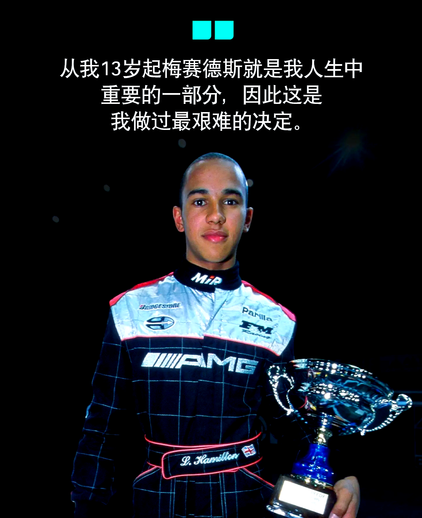 开云体育官网-梅赛德斯逆转哈斯车队,汉密尔顿高光表现的简单介绍